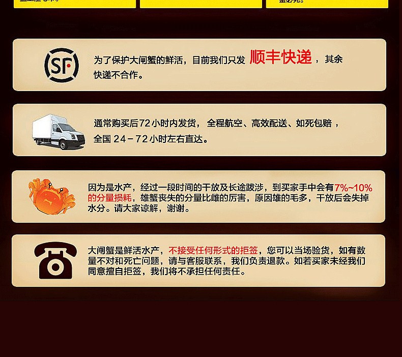 肥王大閘蟹 陽澄湖大閘蟹公蟹6.0兩 母蟹4.0兩 4對(duì)8只裝包郵(圖23)